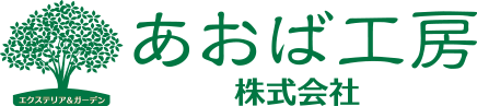 あおば工房